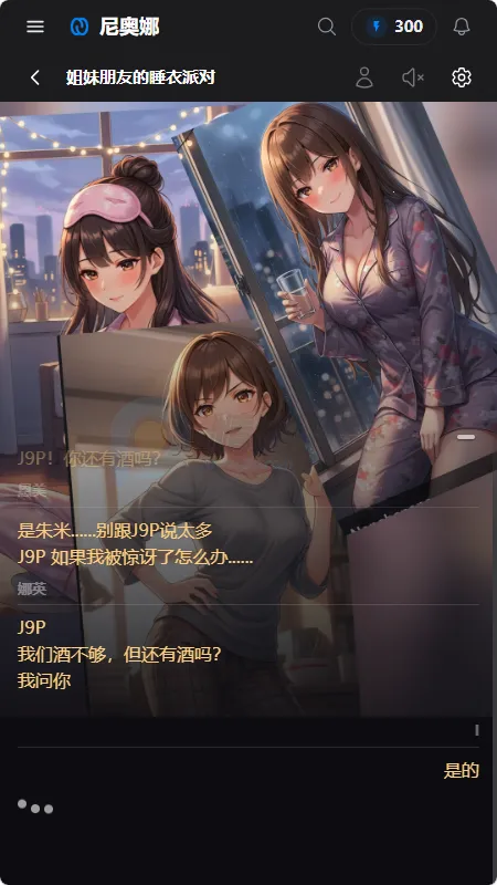 Neona Ai����(��ɫ������������)