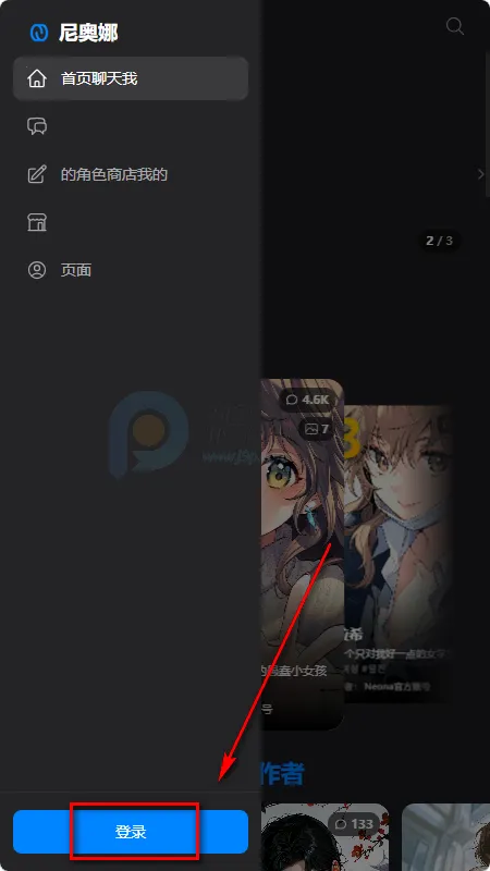 Neona Ai����(��ɫ������������)