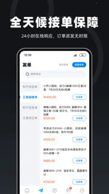 �������̼Ұ氲׿���ֻ���v1.3.5 ��Ѱ��ͼ0
