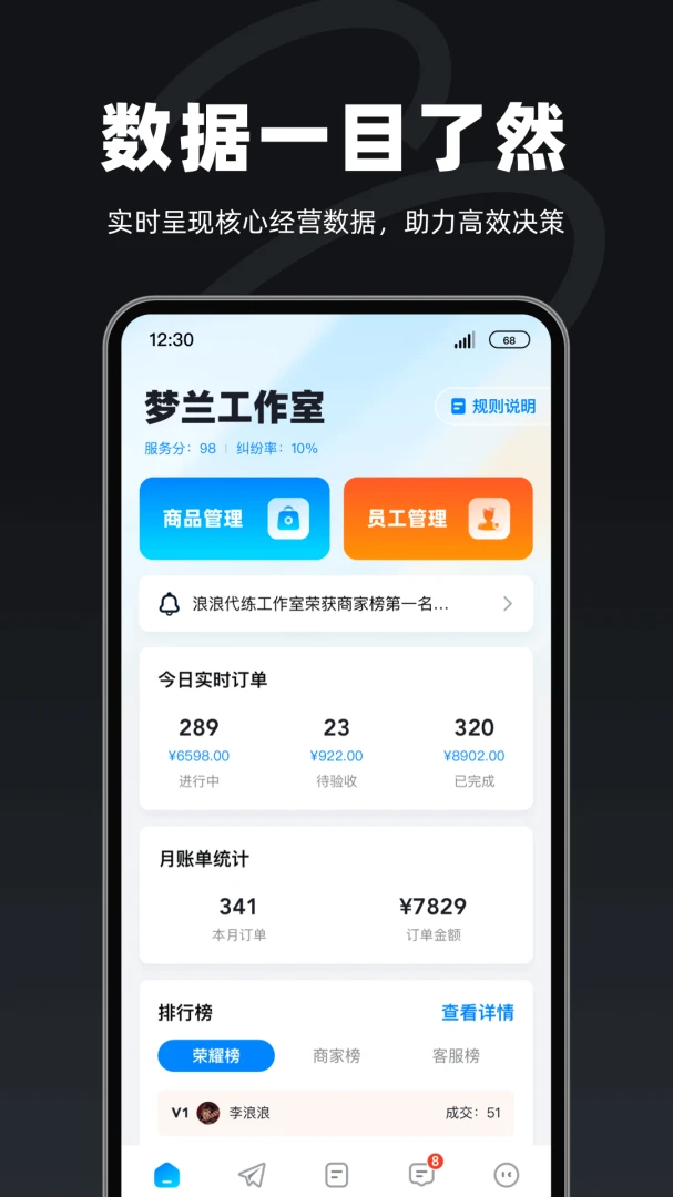 �������̼Ұ氲׿���ֻ���v1.3.5 ��Ѱ��ͼ3