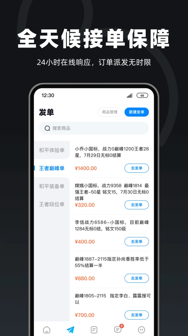 �������̼Ұ氲׿���ֻ���v1.3.5 ��Ѱ��ͼ1