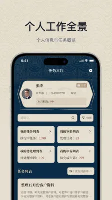���繦��(��ҵ��������)v1.0.3 �ٷ������ͼ0