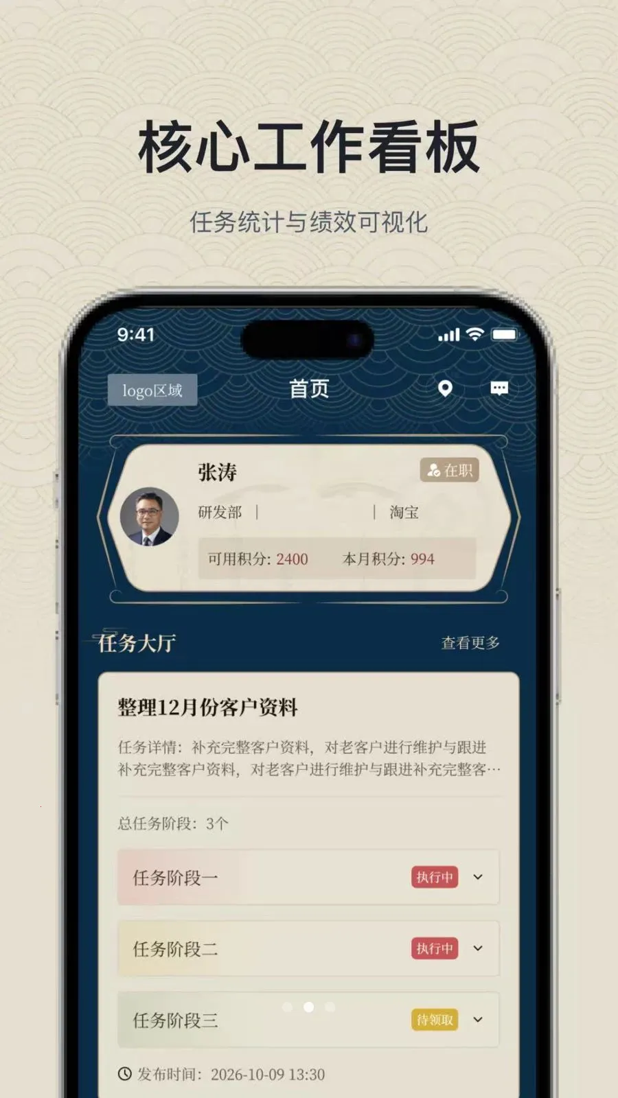 ���繦��(��ҵ��������)v1.0.3 �ٷ������ͼ3