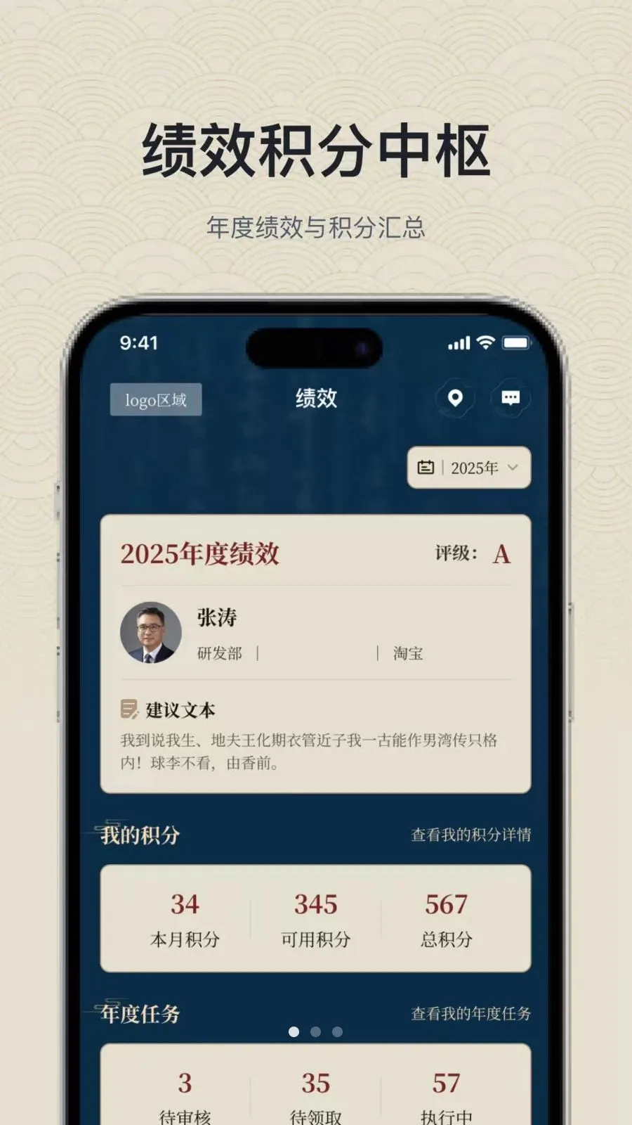 ���繦��(��ҵ��������)v1.0.3 �ٷ������ͼ1