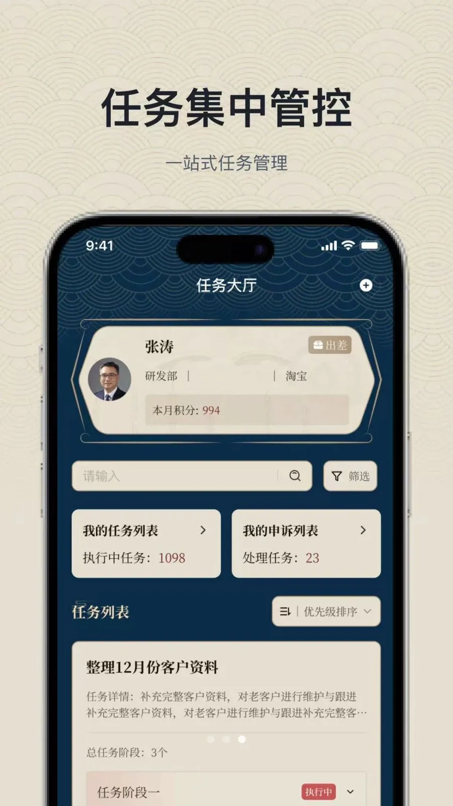 ���繦��(��ҵ��������)v1.0.3 �ٷ������ͼ2