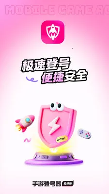 ���εǺ������ٰ������ֻ���v5.6.4.0 �ֻ����ͼ1