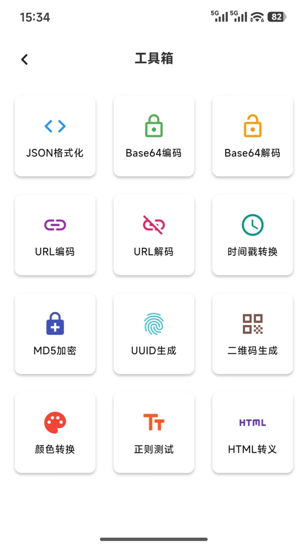 ������2026�ٷ����°汾v1.0.4 �ٷ������ͼ1