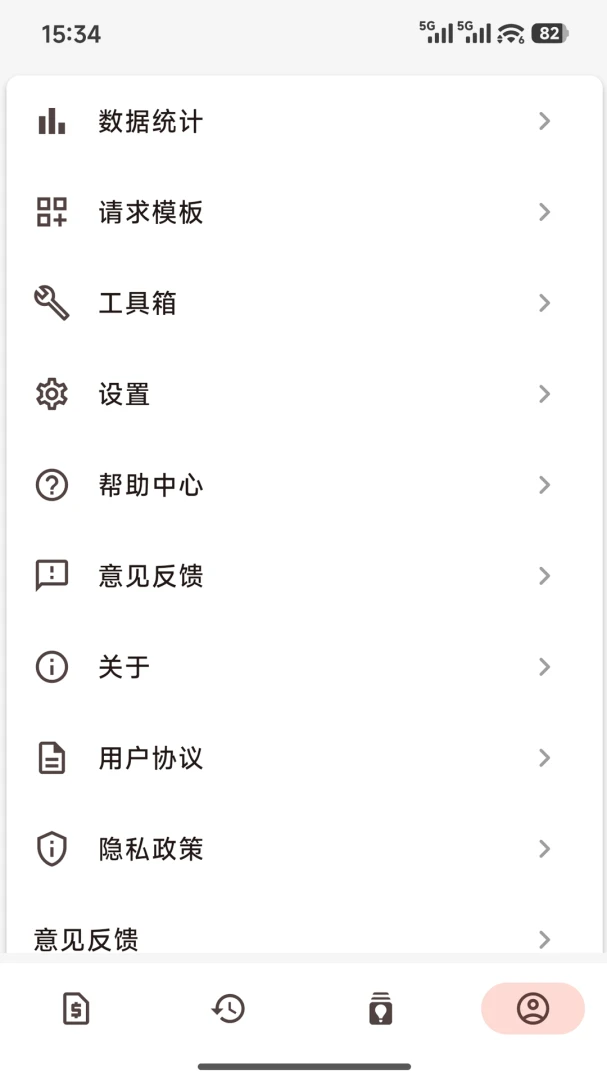 ������2026�ٷ����°汾v1.0.4 �ٷ������ͼ0