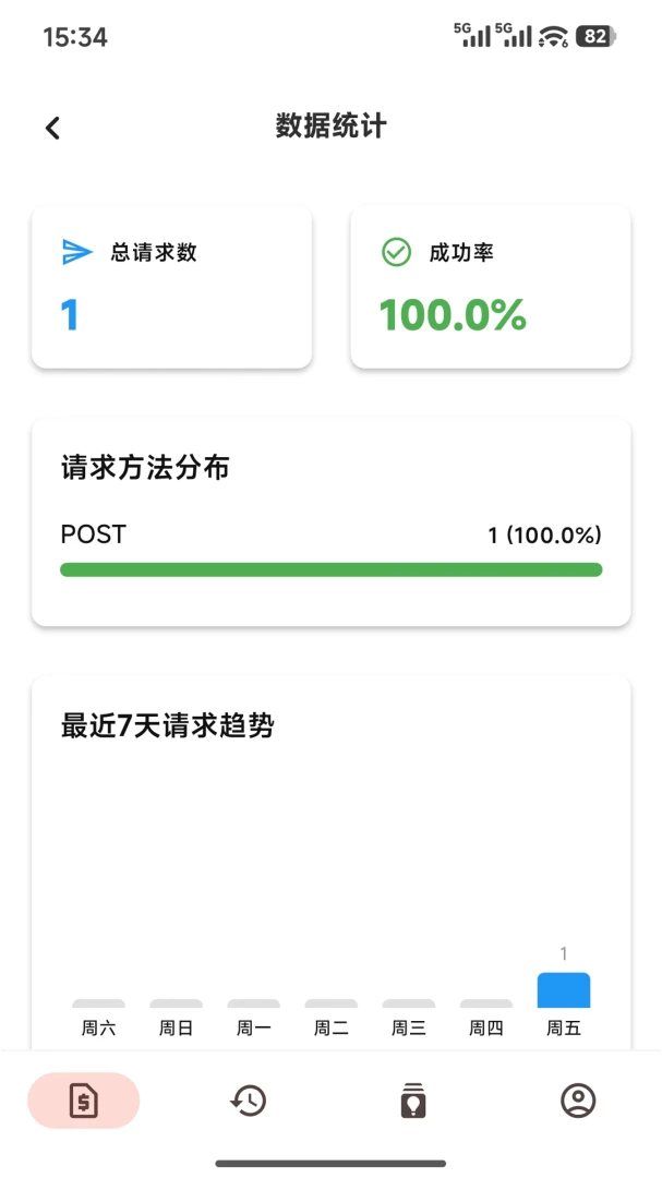 ������2026�ٷ����°汾v1.0.4 �ٷ������ͼ2