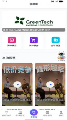 ��������2026�ٷ����°汾v1.9 �ٷ������ͼ0