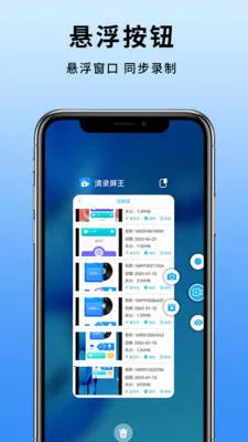 �ֻ���Ļ¼��2026�ٷ����°汾v17.0 ��׿���ͼ0