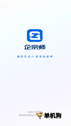 ����ʦ(��ҵ��������)