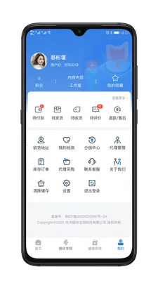 ��������(��������Ӧ��)v1.0.4 ��׿���ͼ3