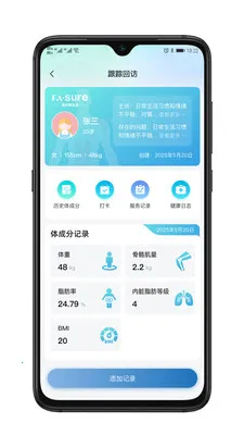 ��������(��������Ӧ��)v1.0.4 ��׿���ͼ1