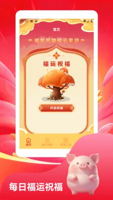 ����С�����ٰ�2026���°汾v1.3 ��Ѱ��ͼ3