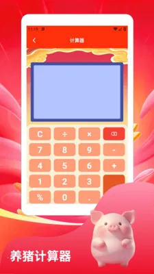 ����С�����ٰ�2026���°汾v1.3 ��Ѱ��ͼ2
