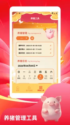 ����С�����ٰ�2026���°汾v1.3 ��Ѱ��ͼ0