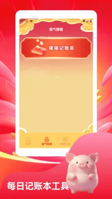 ����С�����ٰ�2026���°汾v1.3 ��Ѱ��ͼ1