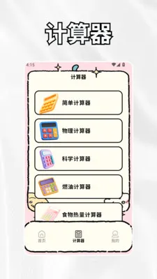 crosshairrr���ٰ�(IT��ά����)v1.3 �ֻ����ͼ0
