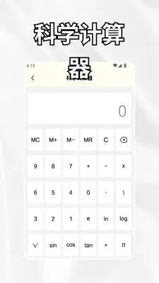 crosshairrr���ٰ�(IT��ά����)v1.3 �ֻ����ͼ2