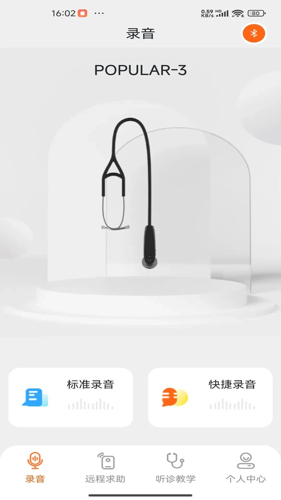 �����ѧ(����ѧϰ����)V2.0.021 ��׿���ͼ1