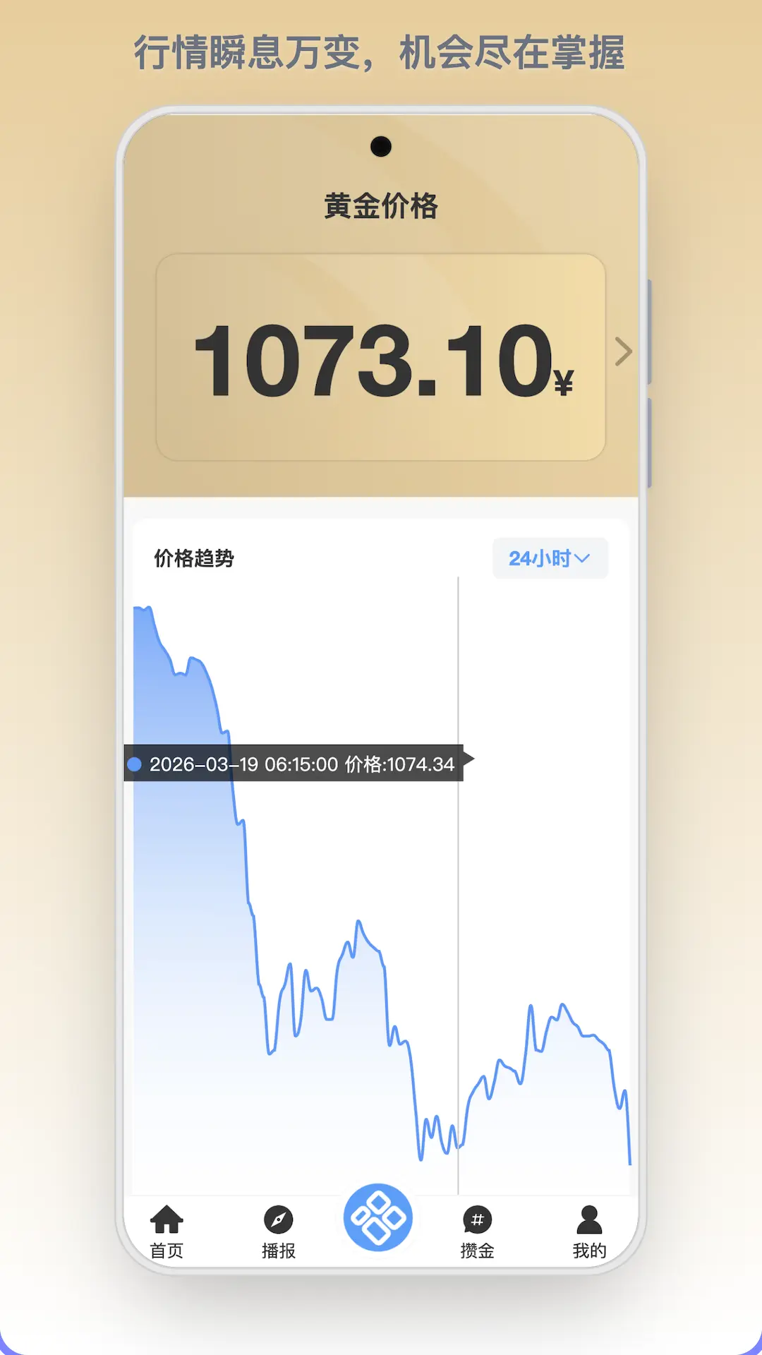 ����(��������ݹ���)v1.0.128 ��׿���ͼ1