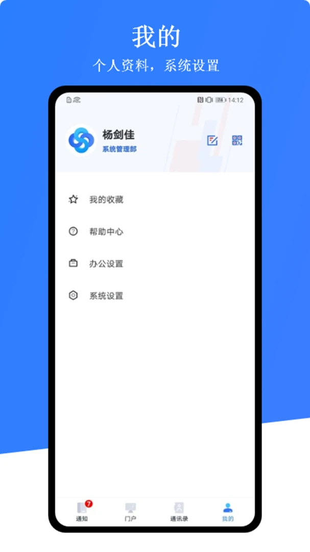 ������(�������ƽ̨)v1.0.9 �ٷ������ͼ0