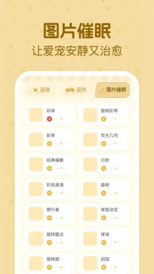 è�����ｻ��������׿���ֻ���v1.0.2 �ٷ������ͼ0