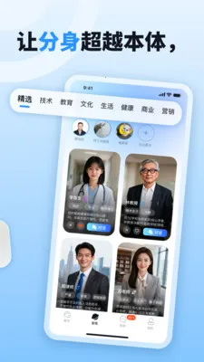 byteMe(������֪����)v1.1.3 ��Ѱ��ͼ0