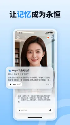 byteMe(������֪����)v1.1.3 ��Ѱ��ͼ3