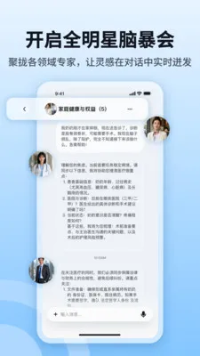 byteMe(������֪����)v1.1.3 ��Ѱ��ͼ1