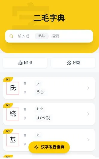 ��ë����(����ѧϰ����)