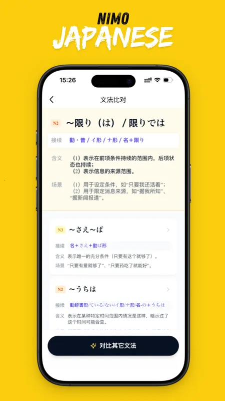 ��ë����(����ѧϰ����)v1.6.8 ��׿���ͼ3