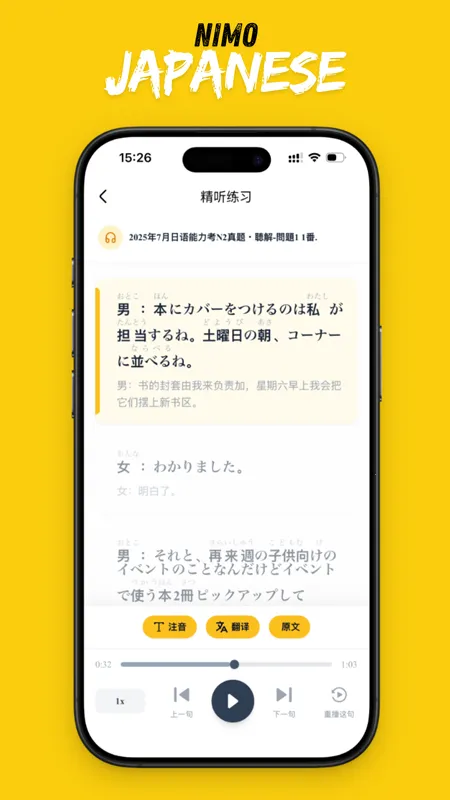 ��ë����(����ѧϰ����)v1.6.8 ��׿���ͼ0