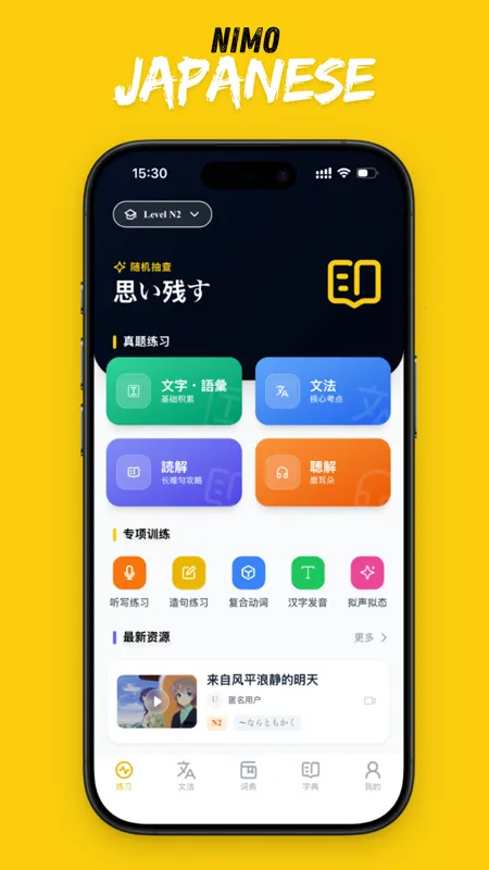 ��ë����(����ѧϰ����)v1.6.8 ��׿���ͼ1