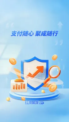 �춥�۳�Pro(չҵƽ̨����)v1.1.7 �ٷ������ͼ1