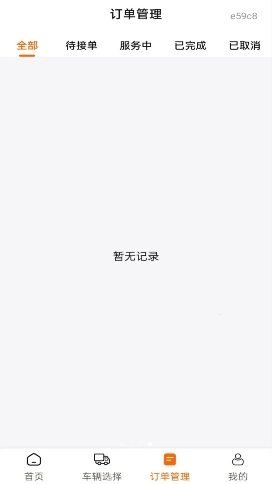 �������ͨ(ͬ���������)v1.0.1 �ֻ����ͼ3