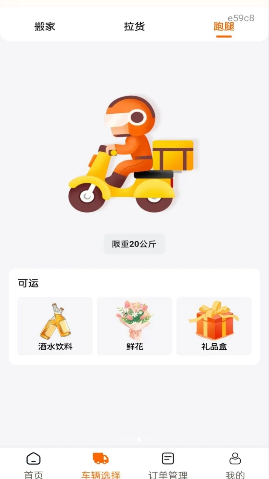 �������ͨ(ͬ���������)v1.0.1 �ֻ����ͼ0