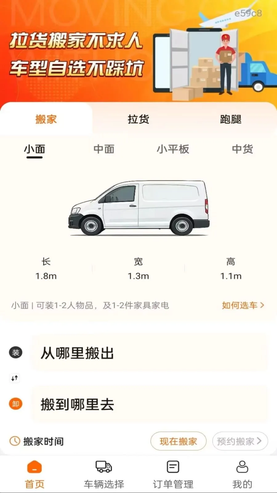 �������ͨ(ͬ���������)v1.0.1 �ֻ����ͼ2
