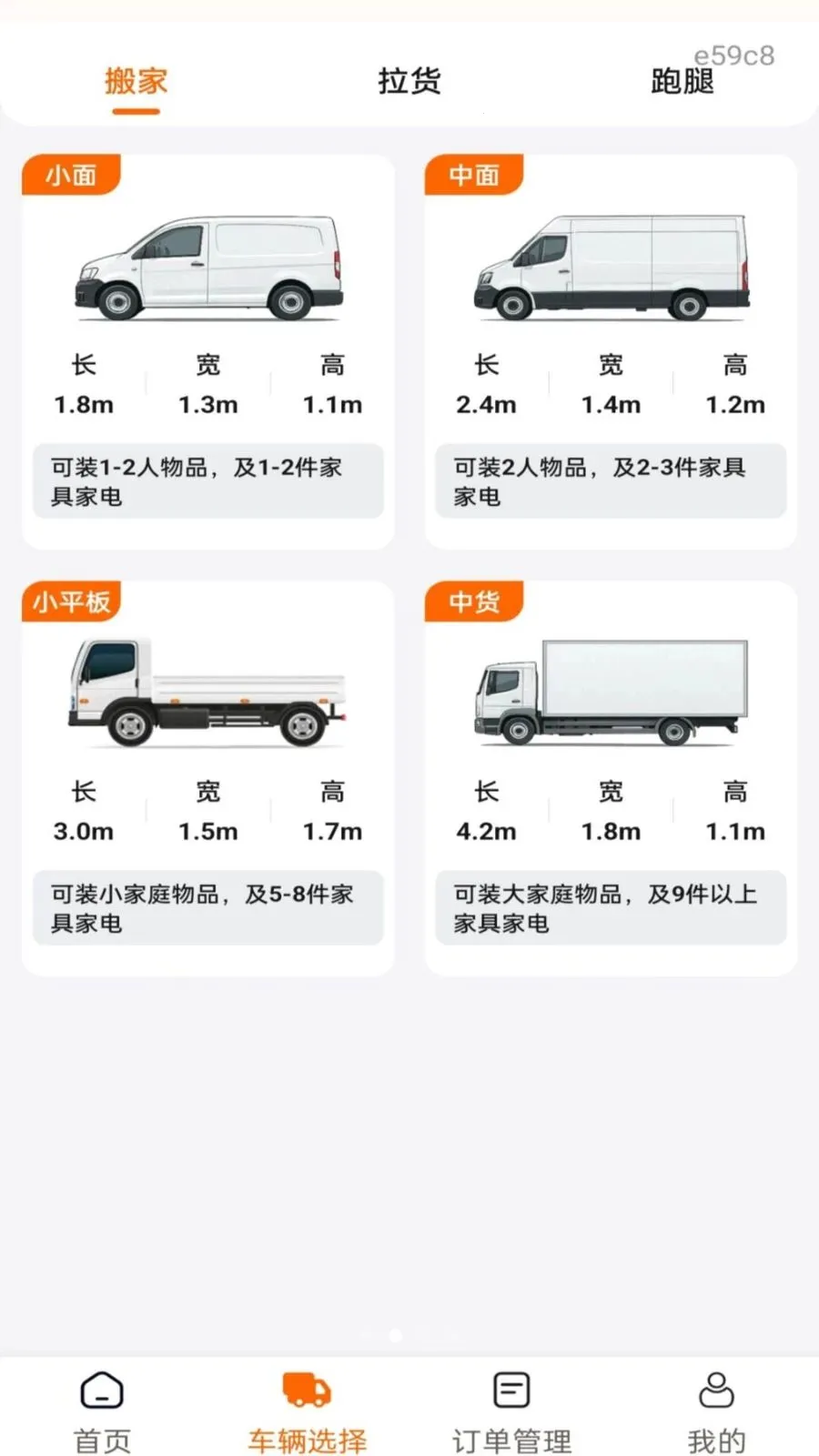 �������ͨ(ͬ���������)v1.0.1 �ֻ����ͼ1