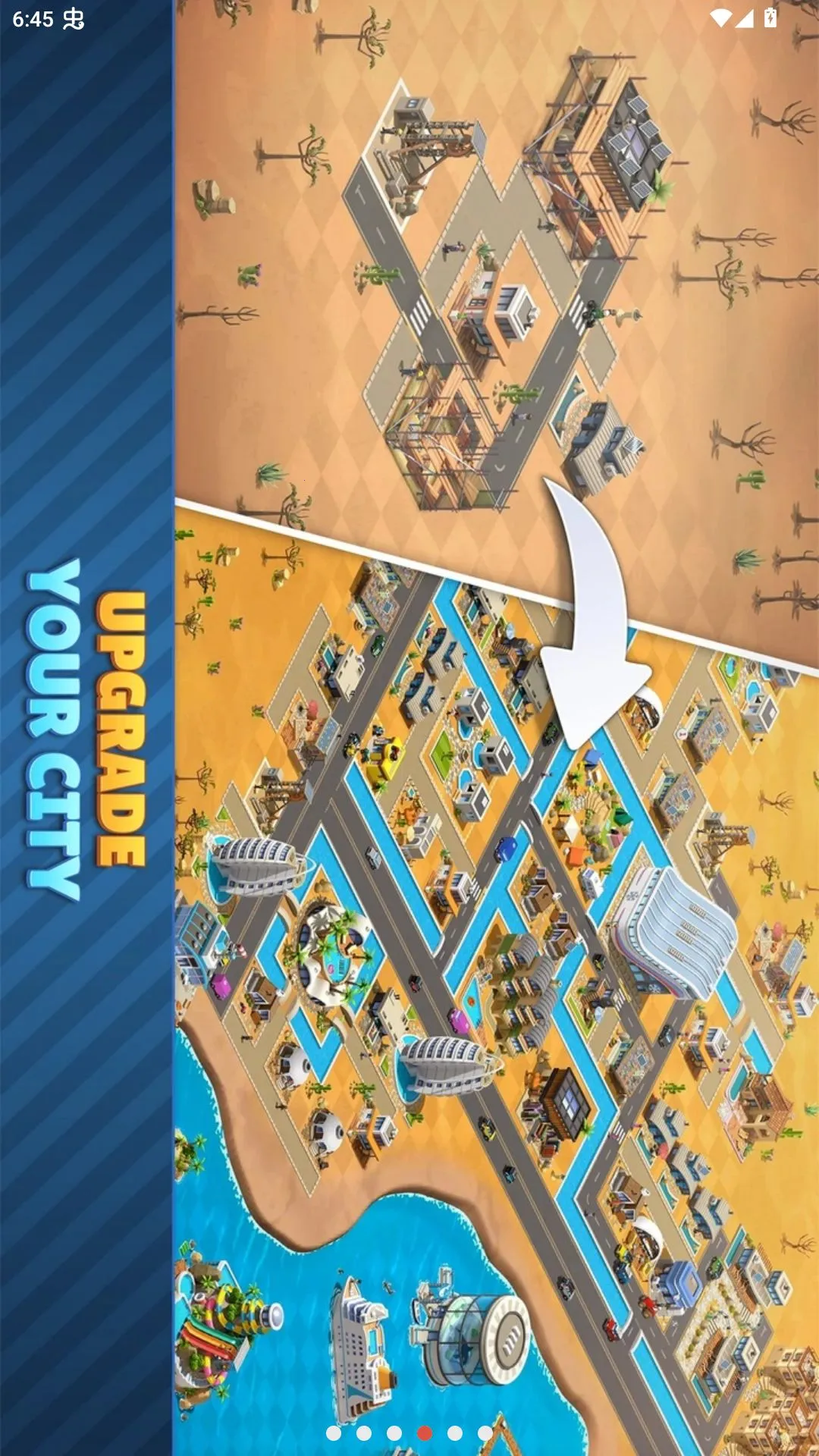 ���е���6����������(���н���ģ����Ϸ)v6.8.1 �ֻ����ͼ3