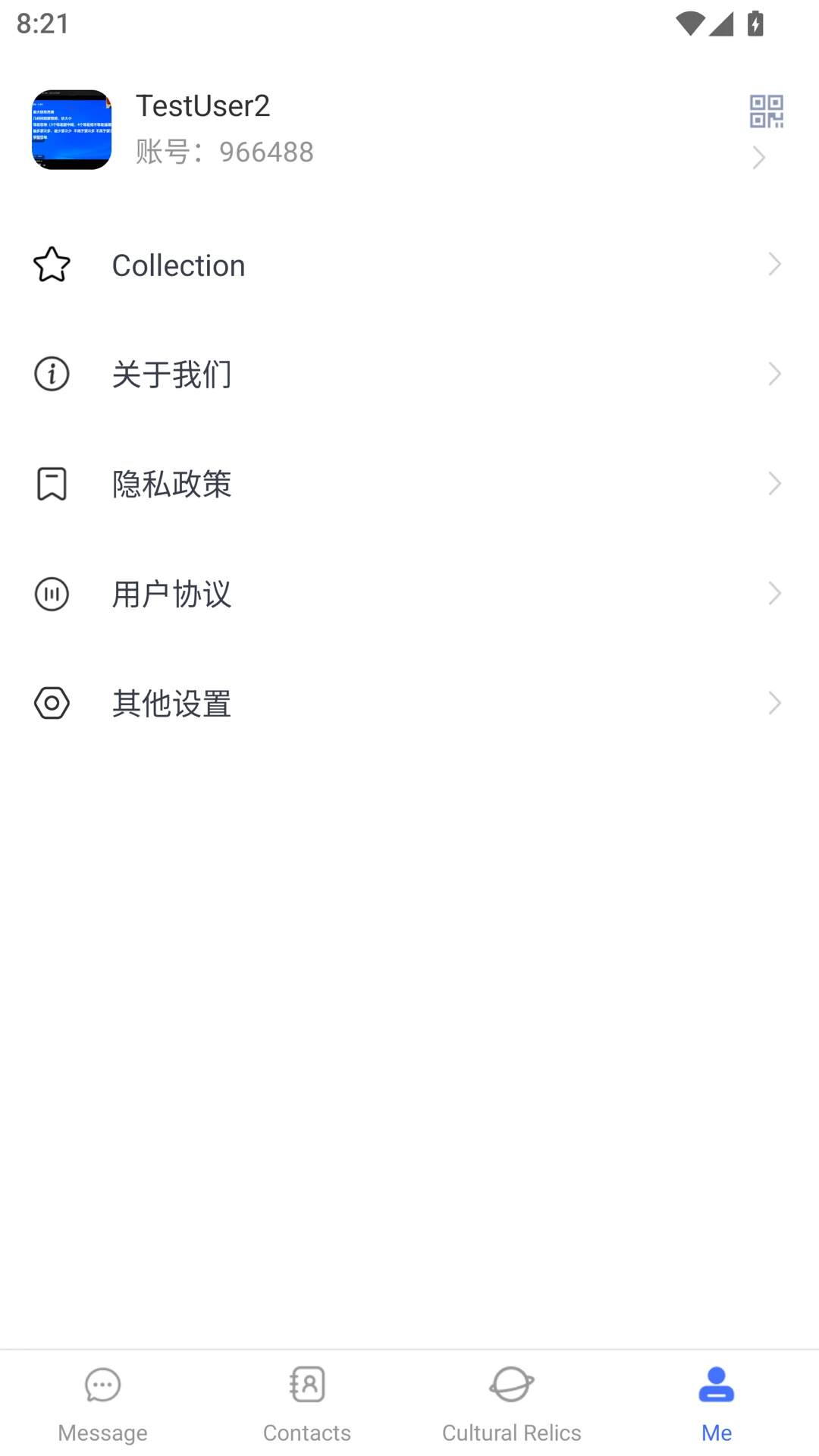 企通达(企业办公平台)v2.0.0.20260617 免费版截图3