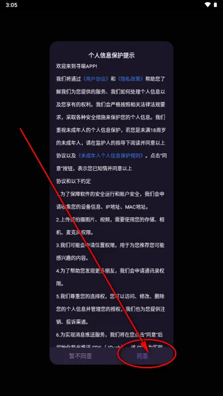 Ѱ褰�׿���ֻ���