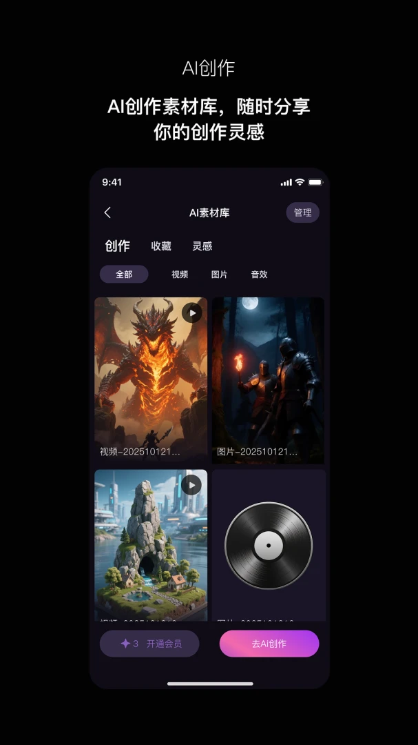 Ѱ褰�׿���ֻ���v1.1.3 ��Ѱ��ͼ2