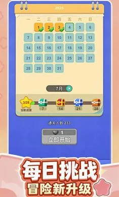 ��������(����������Ϸ)v1.1.30 �ٷ������ͼ3