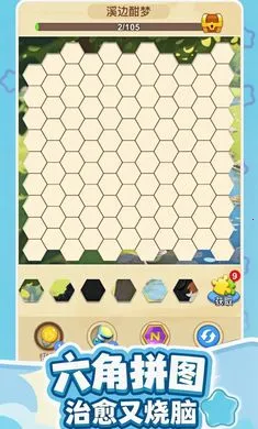 ��������(����������Ϸ)v1.1.30 �ٷ������ͼ2