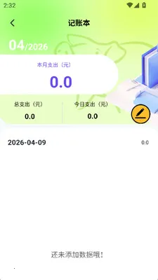 ү�İٲ���2026�ٷ����°汾v1.4 �ٷ������ͼ2