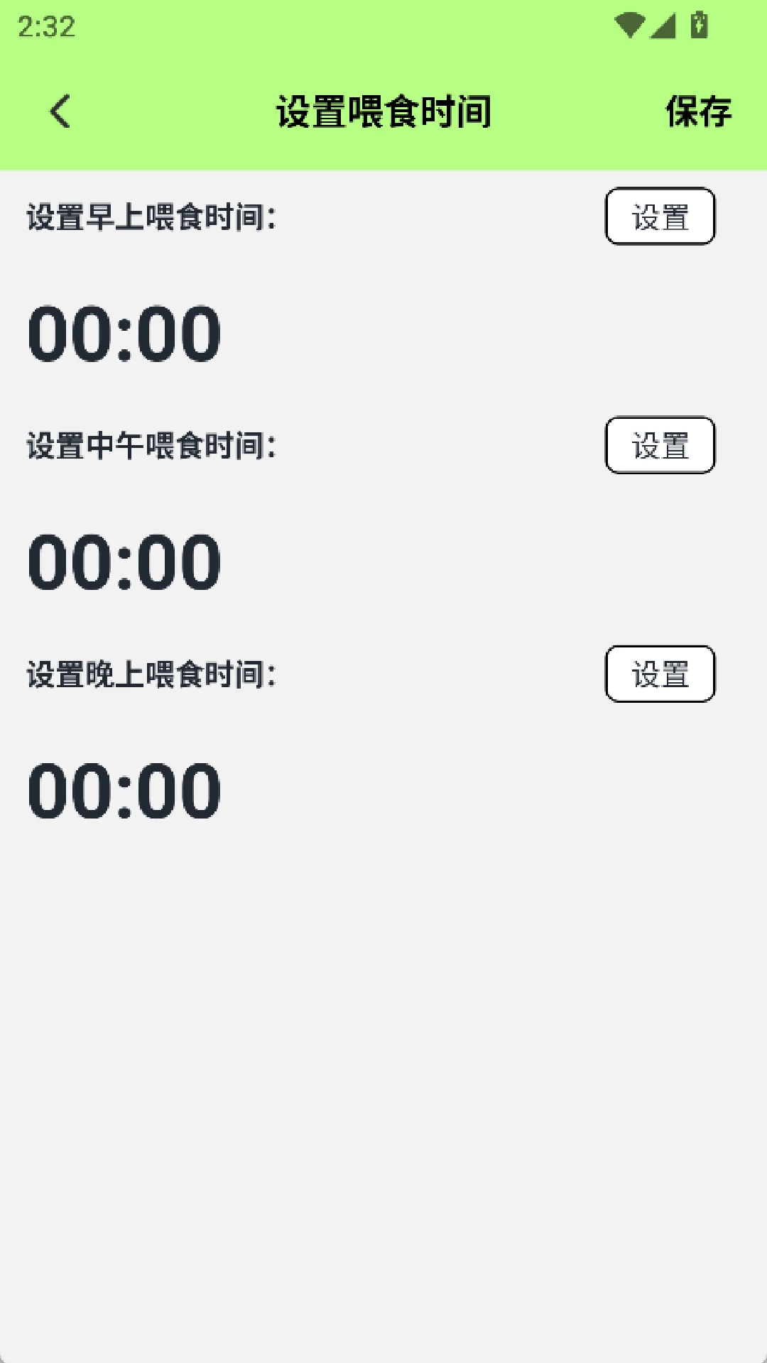 ү�İٲ���2026�ٷ����°汾v1.4 �ٷ������ͼ1