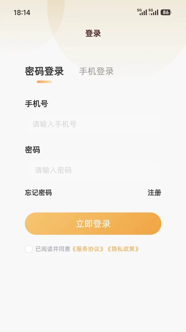 �������������ֻ���v1.0.2 ��Ѱ��ͼ2