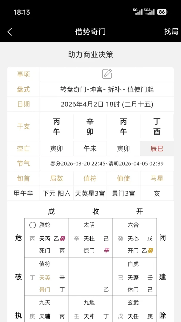 �������������ֻ���v1.0.2 ��Ѱ��ͼ1